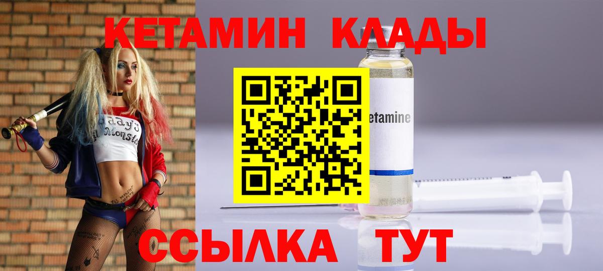 Волжский  ссылка на мегу ONION  Вход с VPN  Кетамин VHQ 