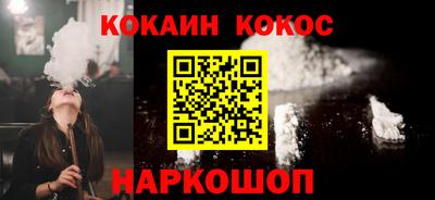 героин Ликино-Дулёво