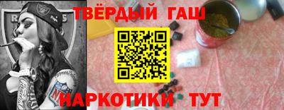 твердый Ливны