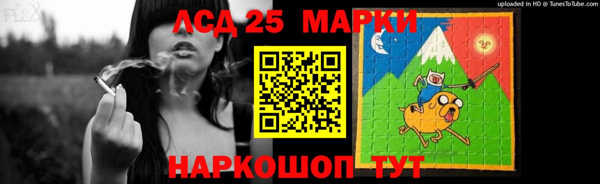 ЛСД экстази  LSD-25 экстази ecstasy  LSD-25 экстази ecstasy  KRAKEN зеркало  Волжский  Вход с VPN 