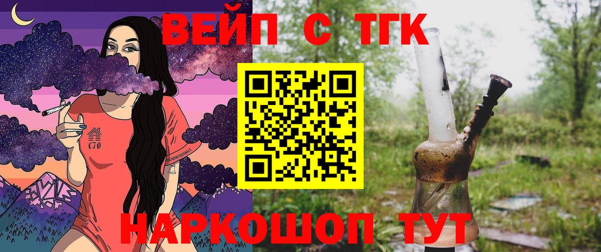 ТГК Wax Волжский