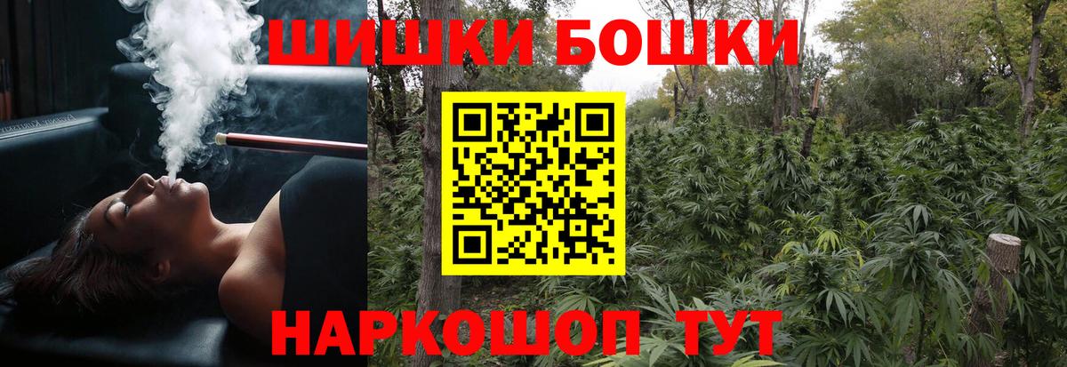 Канабис планчик  Вход с VPN  Бошки марихуана Bruce Banner  Волжский  Бошки Шишки Ganja  Бошки Шишки LSD WEED 
